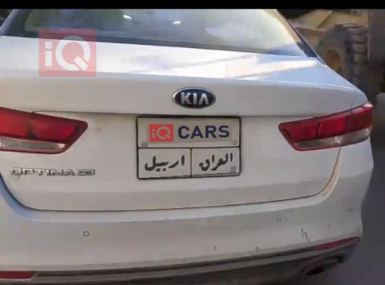 كيا اوبتيما